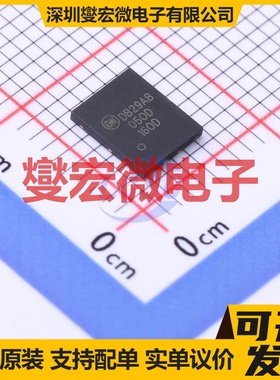 FDPC8014S PQFN-8-EP(5x6) 2N 25V 20A 场效应管晶体管