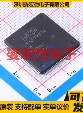 LPC2214FBD144/01K LQFP-144(20x20) MCU/MPU/SOC微处理器控制器