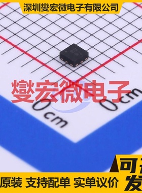 PAM8013AKR QFN-9(1.5x1.5) 音频放大器芯片IC