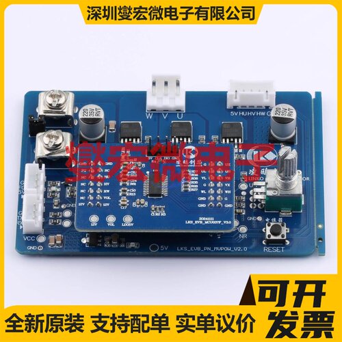 LKS32MCO37FM6S8C-K SSOP-24 MCU/MPU/SOC微处理器控制器