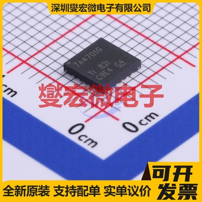 TPS7A4701QRGWRQ1 VQFN-20-EP(5x5) LDO低压差线性稳压器芯片IC