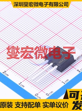 IKP20N65H5 TO-220-3 650V 42A IGBT晶体管