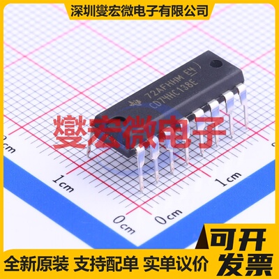 CD74HC138E DIP-16 解码器/多路分解器芯片IC