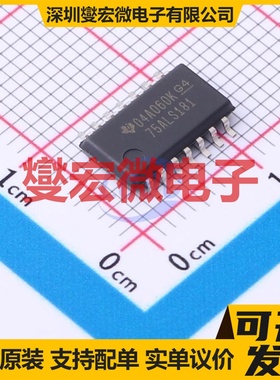 SN75ALS181NSR SO-14-208mil RS-485/422接口芯片IC