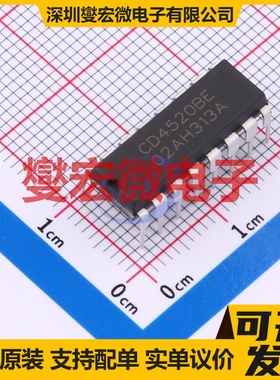 CD4520BE(LX) DIP-16 二进制计数器芯片IC