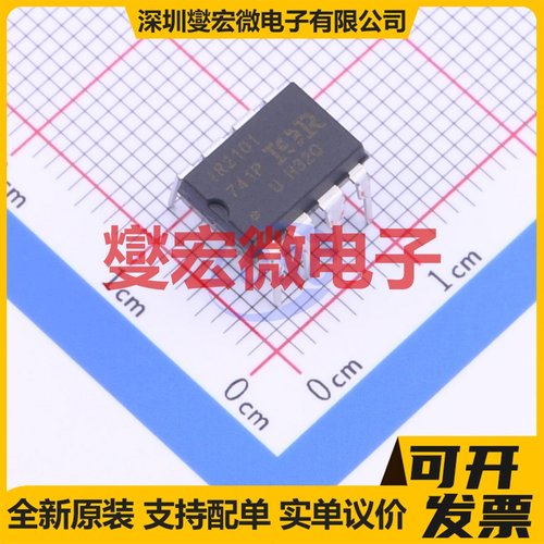 UCC27712D SOIC-8 栅极驱动器芯片IC