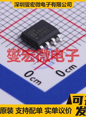 ADA4841-2YRZ-R7 SOIC-8 双路运算放大器芯片IC