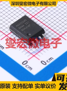 MAX22245BAWA+ SOIC-8 数字隔离器芯片IC