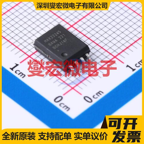 MAX22245BAWA+ SOIC-8 数字隔离器芯片IC