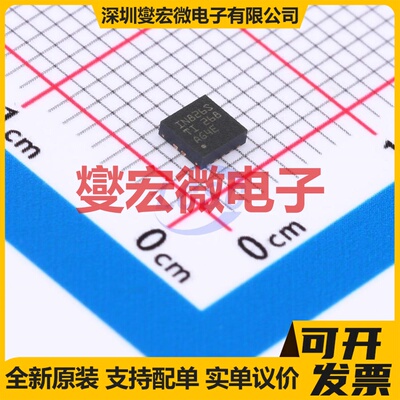 INA826SIDRCR VSON-10-EP(3x3) 仪表放大器芯片IC
