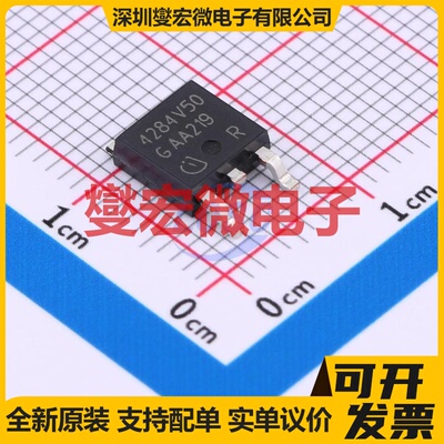 TLE4284DV50ATMA1 TO-252 LDO低压差线性稳压器芯片IC