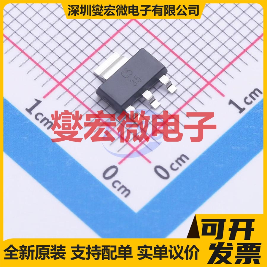 UA78M05CDCYRG3 SOT-223-4 LDO低压差线性稳压器芯片IC
