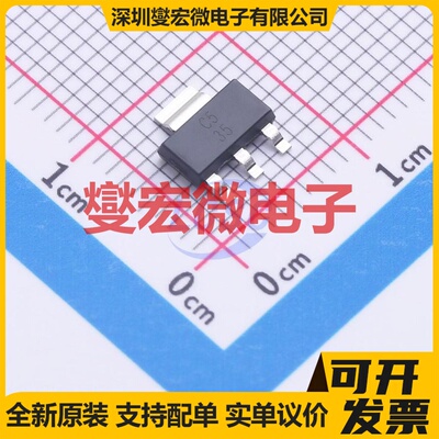 UA78M05CDCYRG3 SOT-223-4 LDO低压差线性稳压器芯片IC
