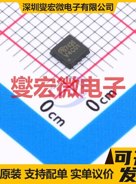 AON7426-VB DFN-8(3x3) N 30V 60A 场效应管晶体管