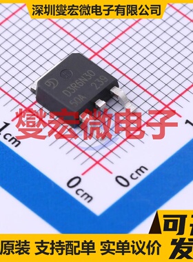 D3R6N30 TO-252W 30V 80A 场效应管晶体管