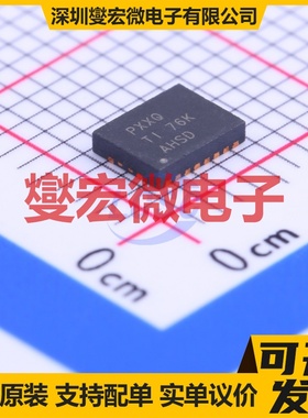 TPS40170QRGYRQ1 VQFN-20EP(3.7x4.7 AC-DC电源稳压控制器芯片IC