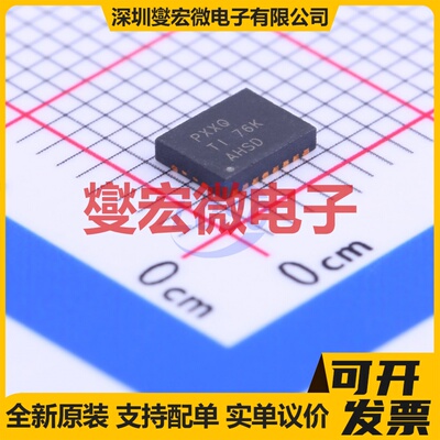 TPS40170QRGYRQ1 VQFN-20EP(3.7x4.7 AC-DC电源稳压控制器芯片IC