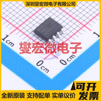 AT93C46EN-SH-T SOIC-8 EEPROM带电可擦写存储器芯片IC