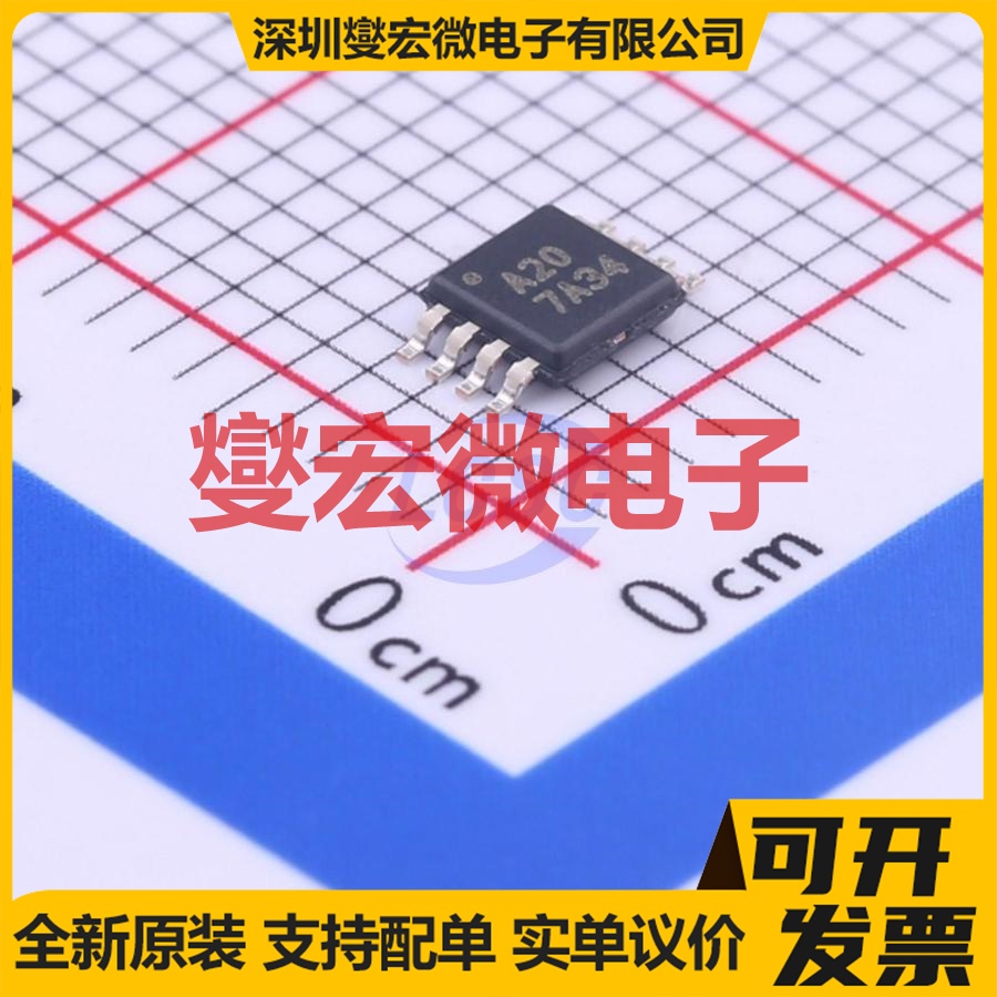 ADS8320EB/2K5 MSOP-8 ADC模数转换芯片IC