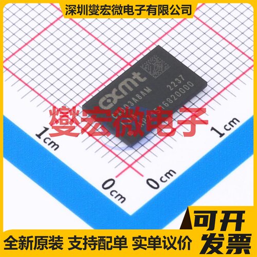 CXDQ3A8AM-IJ-A FBGA-78 内存颗料芯片IC