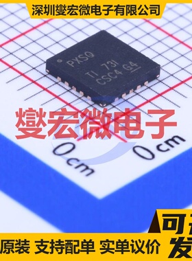 TPS7A4700RGWR VQFN-20-EP(5x5) LDO低压差线性稳压器芯片IC