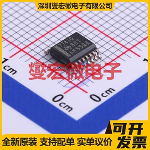 ISO7741QDBQQ1 SSOP-16-150mil 数字隔离器芯片IC