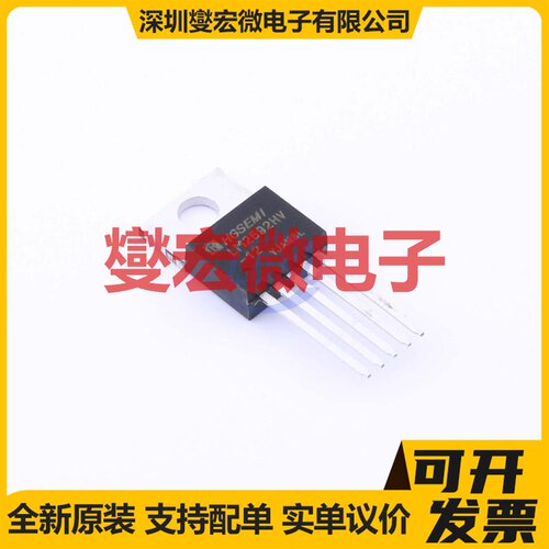 LM2592HVT-12 TO-220-5 DC-DC电源转换器芯片IC