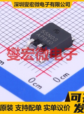 AP55N03K TO-252 N 30V 30A 场效应管晶体管