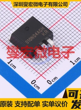 SP010N04AGHTD TO-263 100V 130A 场效应管晶体管
