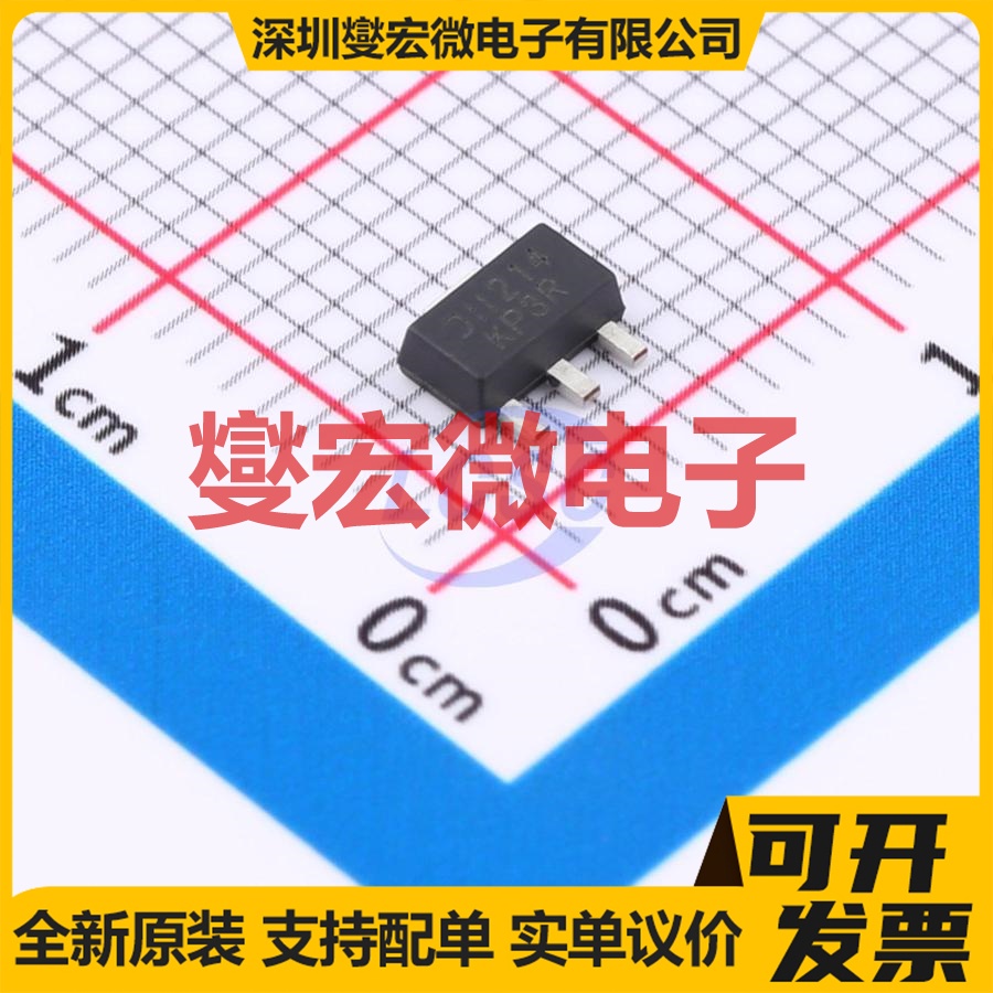 2DB1386R-13 SOT-89 PNP 20V 5A 三极晶体管