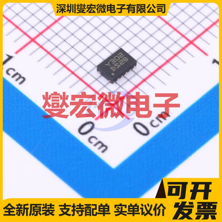 STM6601DS2BDM6F TDFN-12(2x3) 智能型开/关控制器芯片IC