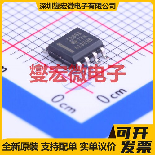 INA286AIDR SOIC-8 电流感应放大器芯片IC