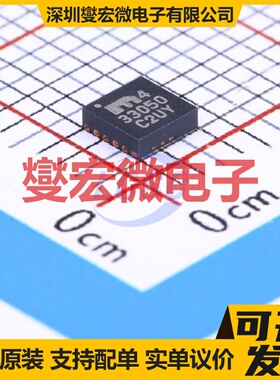 MIC33050-4YHL-TR MLF-12(3x3) DC-DC电源转换器芯片IC