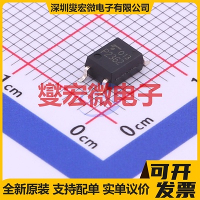 TLP2362(TPL,E(T SO-5 逻辑输出光耦