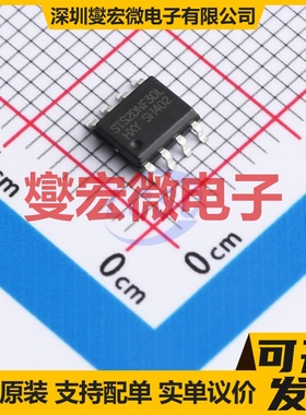 STS2DNF30L-HXY SOP-8 2N 30V 场效应管晶体管