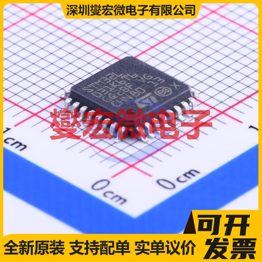 STM32L031K6T6 LQFP-32(7x7) MCU/MPU/SOC微处理器控制器