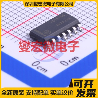MC74HCT04ADR2G SOIC-14 反相器芯片IC
