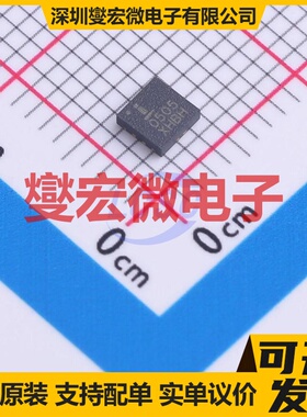 ISL80505IRAJZ-T DFN-8(3x3) LDO低压差线性稳压器芯片IC