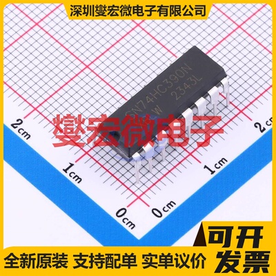 SN74HC390N(XBLW) DIP-16 计数器/分频器芯片IC