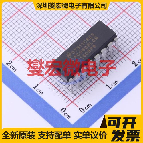 DAC0808LCN/NOPB PDIP-16 DAC数模转换芯片IC