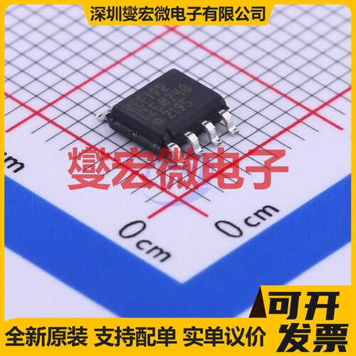 REF192ESZ SOIC-8 电压基准芯片IC