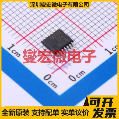 TLT807B0EPV TSDSO-14 LDO低压差线性稳压器芯片IC