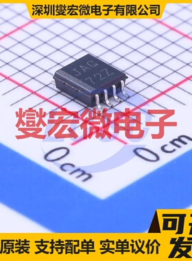 TS5A2066DCTR MSOP-8-2.8mm 模拟开关/多路复用器芯片IC