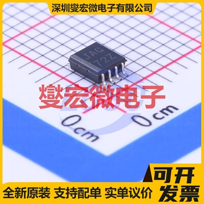 TS5A2066DCTR MSOP-8-2.8mm 模拟开关/多路复用器芯片IC