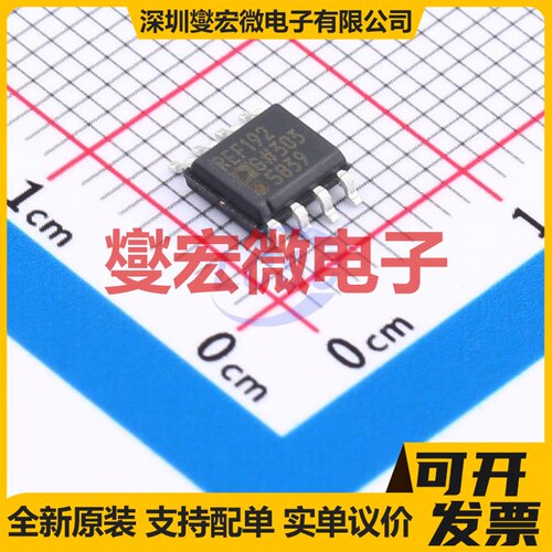 REF192GSZ-REEL7 SOIC-8 电压基准芯片IC
