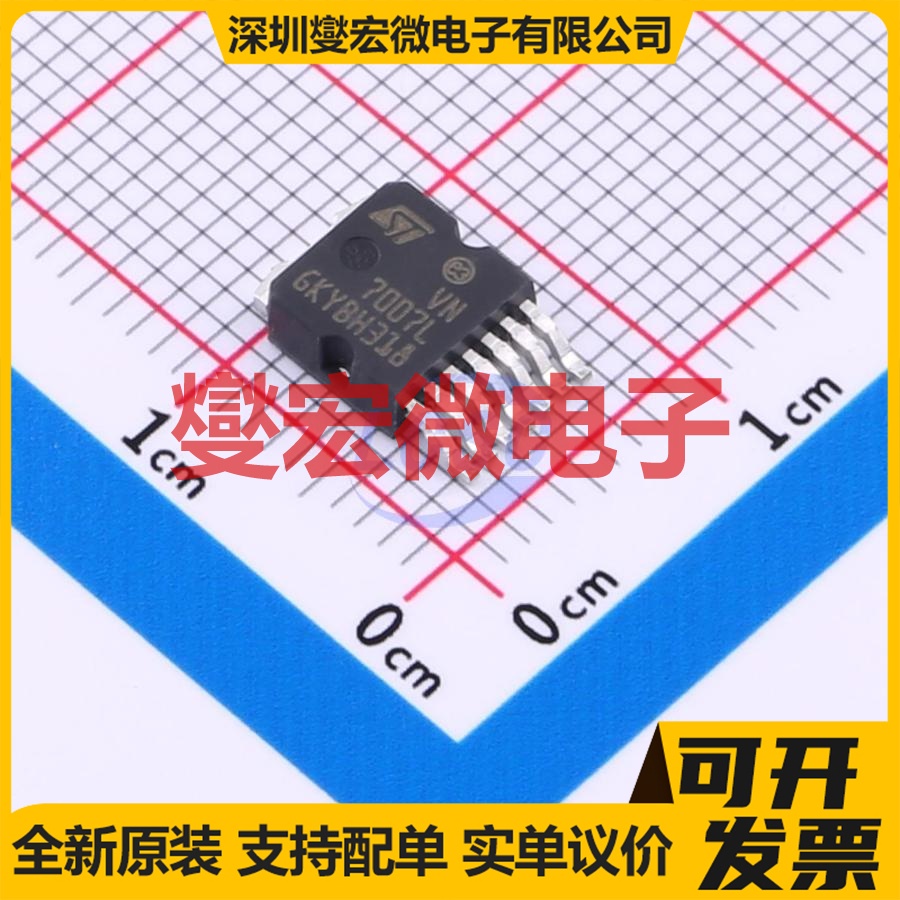 VN7007ALHTR OctaPAK-7 功率电子开关芯片IC