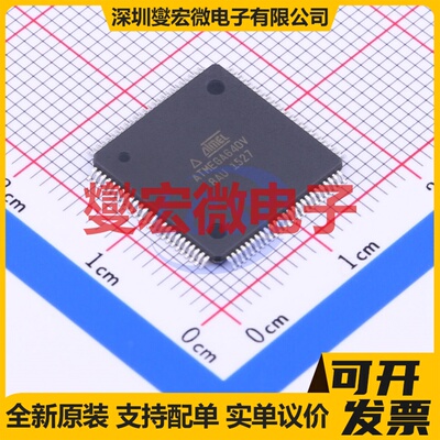 ATMEGA640V-8AU TQFP-100(14x14) MCU/MPU/SOC微处理器控制器
