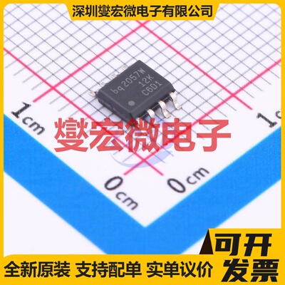 BQ2057WSNTR SOIC-8 电池管理芯片IC