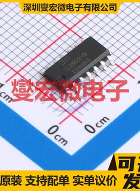 LM2902QS14-13 SO-14 四路运算放大器芯片IC