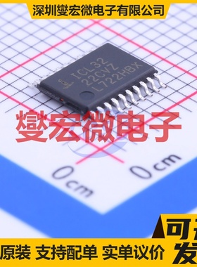 ICL3222CVZ TSSOP-20 RS-232收发器接口芯片IC